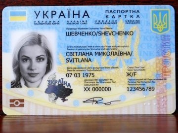 Транслітерацію у нових паспортах можна перевірити на сайті  міграційної служби