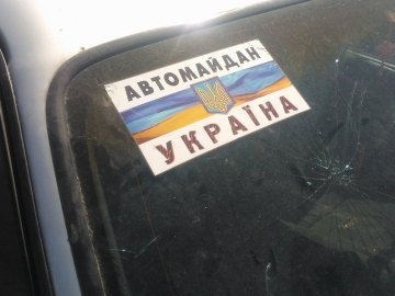 У Луцьку водій на автомобілі з написом «Автомайдан Україна» зніс паркан