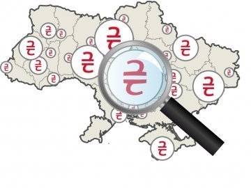 В Україні запрацює нова служба з контролю використання бюджетних коштів