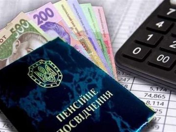 Кожний п'ятий українець може залишитися без пенсії
