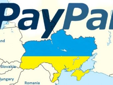 Через збій PayPal блокує грошові перекази українців
