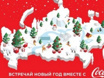 «Coca-Cola» вибачилася за публікацію карти Росії без Криму і «виправилася». ФОТО