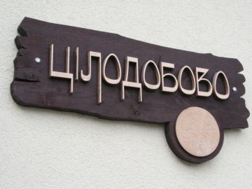 Кафе, бари, ресторани: у Луцьку погодили графік роботи закладів