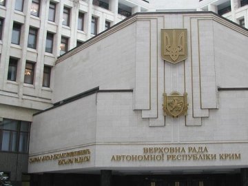 Рада Криму прийняла рішення про від'єднання від України