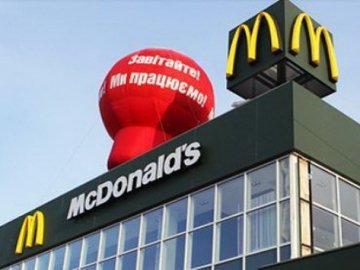Петицію про McDonalds у Луцьку взяли до уваги в міськраді