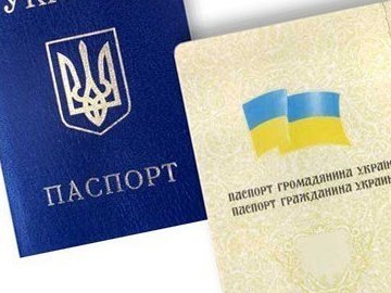 Українців змусять платити мита за оформлення паспорта та реєстрацію квартири