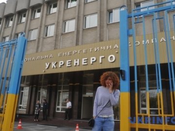 Генпрокуратура проводить 50 обшуків на підприємствах «Укренерго» 