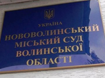 Скандальне суміщення посад у Нововолинську: суд – за, експерти – проти
