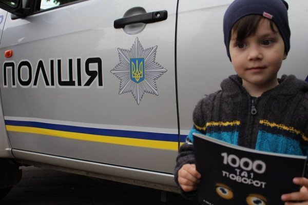 Чим займались поліцейські на «Фестивалі сім’ї» в Луцьку. ФОТО