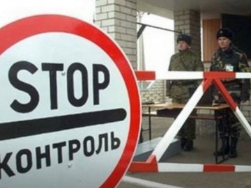 Україна заборонила в'їзд чоловікам-росіянам