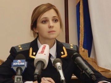 Кримський адвокат вимагає покарати прокурора АРК Поклонську