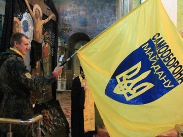 У Луцьку освятили прапор «Самооборони». ФОТО