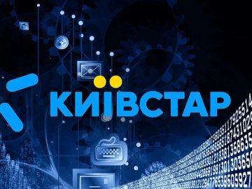 «Київстар» просять поділитися частотами, щоб покрити країну 4G