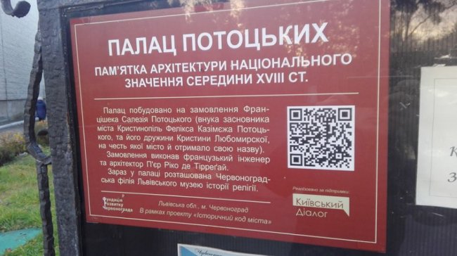 «Історія не в пріоритеті», – волинський журналіст про занедбані пам'ятки архітектури