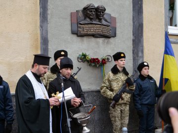 У Луцьку відкрили меморіальну дошку страченим воякам УПА. ФОТО
