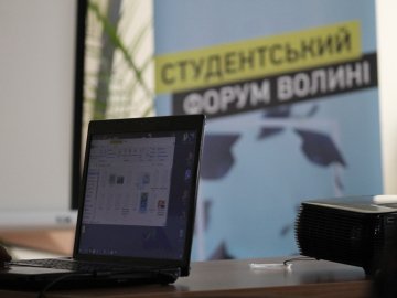 У Луцьку - студентський форум. ФОТО