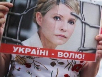 Звільнення Тимошенко може бути соромом для України, – міжнародні експерти