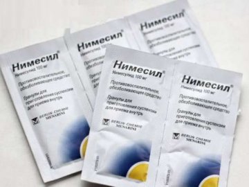 В Україні заборонили популярний знеболювальний препарат