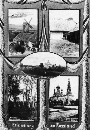 Листівка. Волинь. 1914-1916 рр.