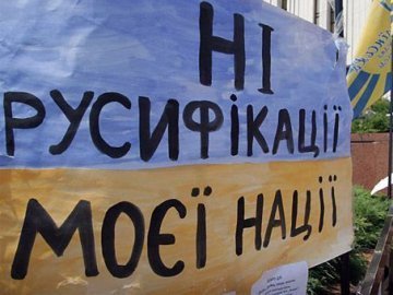 У Тернополі заборонили вивіски не українською