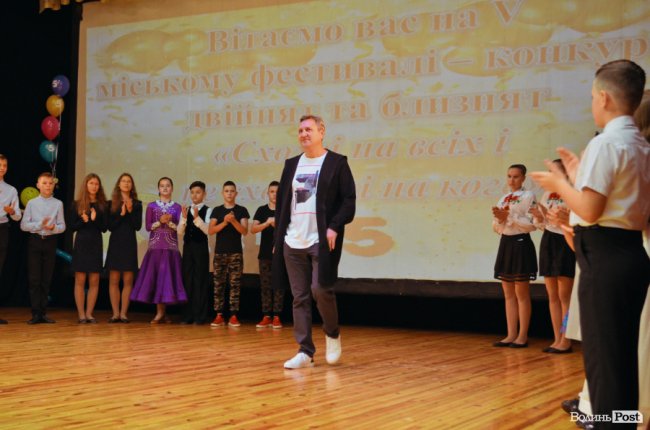 У Луцьку відбувся V міський фестиваль-конкурс двійнят та близнят. ФОТО
