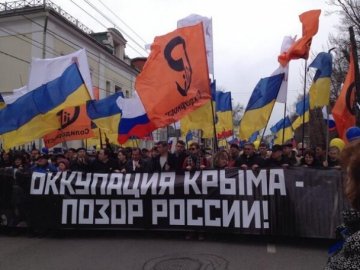 У Москві буде марш проти війни в Україні, - російський опозиціонер