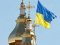 Опублікували список церков в Україні, які треба перейменувати