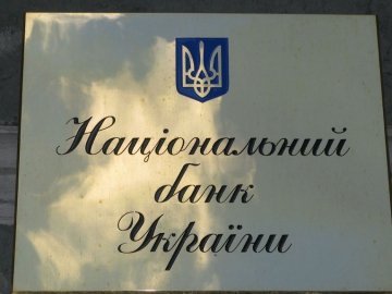 В Україні буде новий дизайн гривневих купюр. ФОТО
