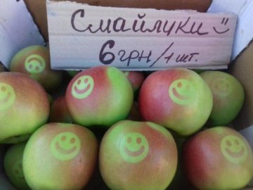 В Україні виростили яблука-смайлики. ВІДЕО