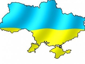 В Україні змінять назву однієї з областей. ВІДЕО