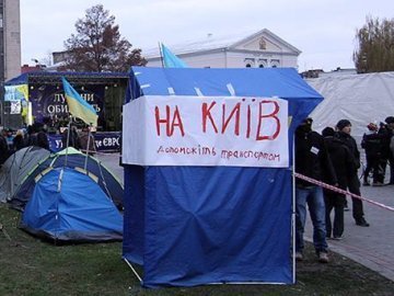 Акції протесту: що далі? План дій для Луцька і Києва