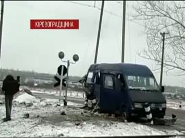 На Кіровоградщині потяг протаранив маршрутку, є загиблі. ВІДЕО