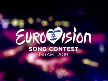 Україна не голосуватиме на Євробаченні-2019