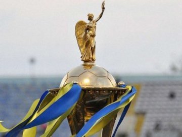 Стало відомо, з ким «Волинь» зіграє в Кубку України