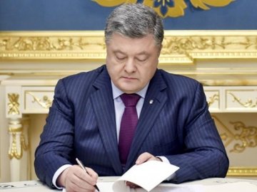Порошенко підписав закони щодо «євроблях»