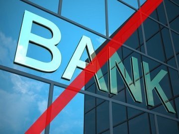 В Україні лопнув черговий банк