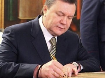 Янукович підписав скандальні закони