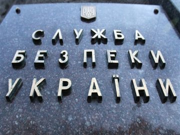 На Кіровоградщині мало не створили «Кіровоградську народну республіку»