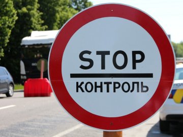 Працювали лише 6 днів: карантинні пости у Володимирі припинили свою роботу