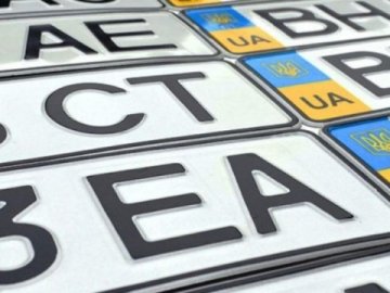 В Україні змінили правила видачі номерних знаків на авто