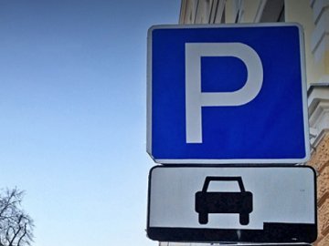 В Україні - нові правила паркування. ВІДЕО