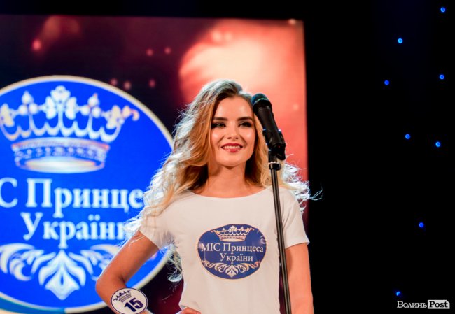 «Міс Принцеса України 2018» в Луцьку: як обирали найкращу красуню. ФОТОРЕПОРТАЖ