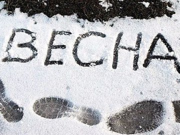 Наступного тижня в Україні очікують до 6 градусів морозу