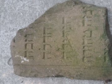 У Луцьку на будмайданчику знайшли фрагмент надгробка з єврейських поховань. ВІДЕО