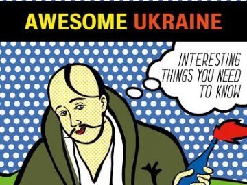 Іноземні туристи незадоволені українським сервісом
