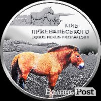 З 29 липня в обіг вводиться перша із ряду монет «Чорнобиль. Відродження»