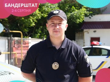 На «Бандерштаті» проведе гутірку начальник патрульної поліції Волинської області