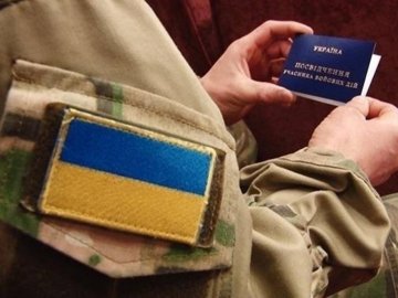 В Україні запустили сервіс «е-Ветеран»