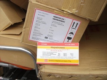 Активісти привезли  ліки для луцького військового госпіталю. ФОТО