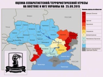 Експерти показали актуальну карту терористичних загроз в Україні